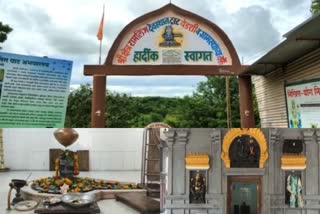 Ramalinga Devasthan Shravan importance