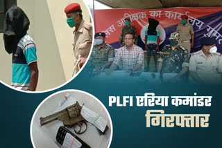 PLFI area commander arrested in Gumla