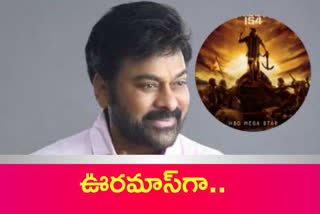 chiru