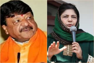 BJP National General Secretary Kailash Vijayvargiya