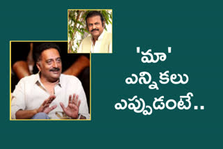 mohan babu