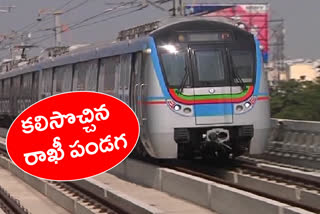 hyderabad metro