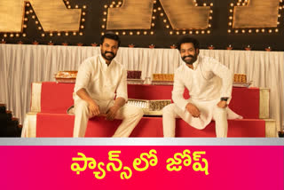 NTR-Ramcharan