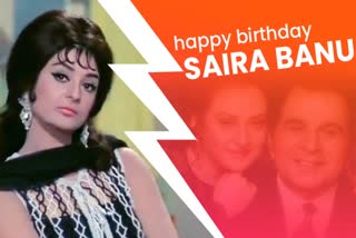 Happy Birthday Saira Banu: Achieved a position in the film industry on the strength of beauty and acting