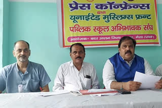 Up_mrt_01 _ Muslim front demands _ avb_10007