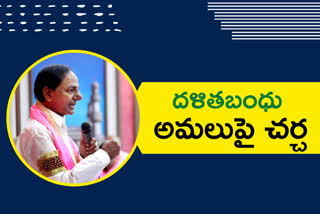 trs-state-committee-meeting-tomorrow-at-telangana-bhavan-under-the-chairmanship-of-cm-kcr