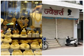 bullion-market-closed-in-protest-against-hallmarking-unique-id-in-chhattisgarh