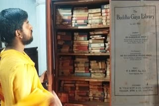 bodhgaya math news