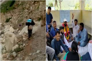 Chamoli Landslide News