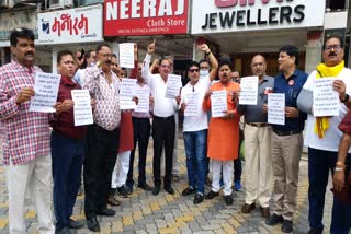 Protest against the provisions of HUID hallmark