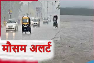 Bihar Weather Update