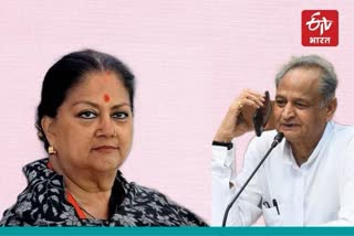 Vasundhara Raje, Gehlot government