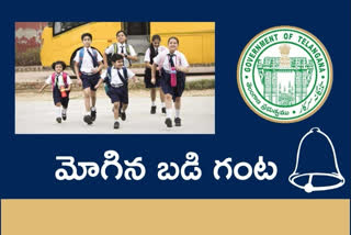 ts schools reopen from September 1