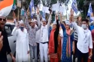 AAP ने किया विरोध प्रदर्शन