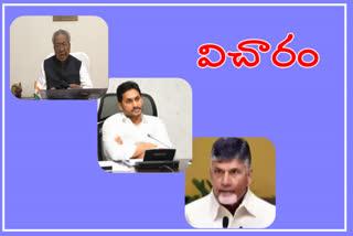 కానిస్టేబుళ్ల మృతి పట్ల విచారం వ్యక్తం చేసిన గవర్నర్, సీఎం