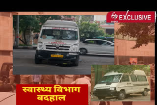 Noida Health Department Hearse van in bad condition
