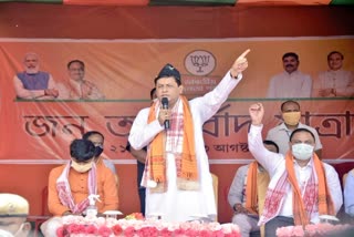 Jan Ashirwad Yatra