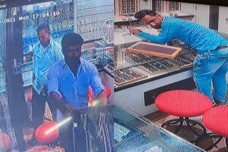 Mysore police released CCTV Photos of Robbers