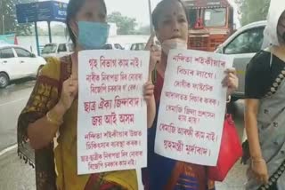 protest-for-giving-justice-to-nandita-the-dhemaji-violence-case-victim