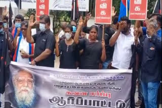 tvk-koluthur-mani-protest-at-periyar-university