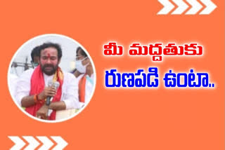 kishan reddy