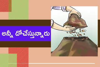 రెచ్చిపోతున్న మట్టి మాఫియా