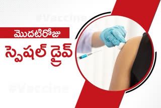 First Day Vaccination special drive in hyderabad