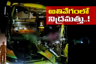 three-died-in-bus-accident-at-chinthapally-highway