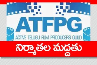 active telugu film producers guild