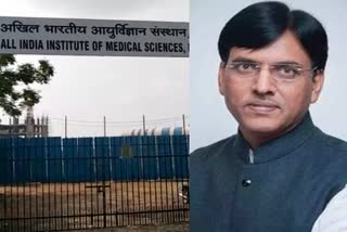 opd of deoghar aiims will be inaugurated today