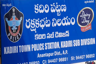 police station