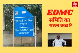 East Delhi Municipal Corporation