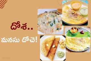 Different Types of Dosa Recipes