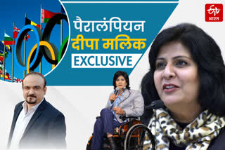 tokyo-paralympics-2020-paralympian-deepa-malik-interview-with-etv-bharat