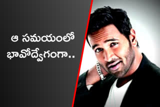 manchu vishnu