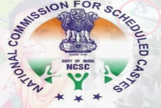 national sc commison