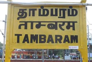 tambaram