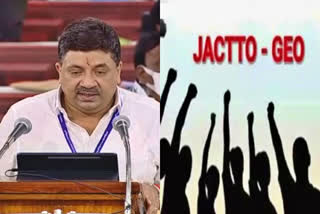 jacto geo statement against finance minister  jacto geo  jacto geo statement  finance minister  finance minister ptr  palanivel thiyagarajan  budget  நிதிநிலை அறிக்கை  அகவிலைப்படி  ஜாக்டோ ஜியோ  நிதி அமைச்சர்  நிதி அமைச்சர் பழனிவேல் தியாகராஜன்  ஜாக்டோ ஜியோ நிதி அமைச்சருக்கு எதிராக அறிக்கை