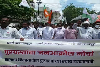 Aakrosh Morcha of Swabhimani Shetkari Sanghatana in Sangli