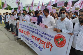 AASU PROTEST AGAINST ONGC