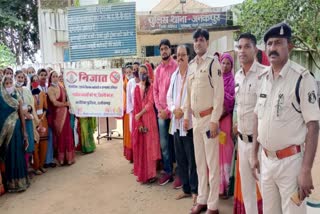 Women Police Volunteers in Koria