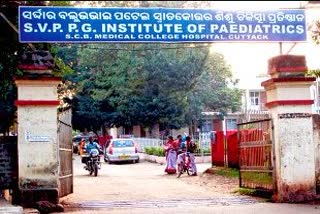 କଟକ ଶିଶୁଭବନ ହେଲା Center of Excellence