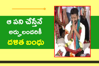 Revanth Reddy