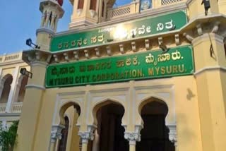 mysore-municipal-corporation-election