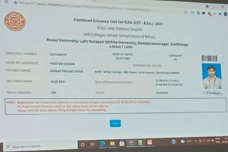 Combined Entrance Test For B.Ed. 2021