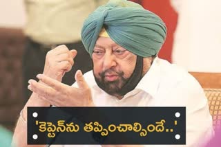 Captain Amarinder Singh