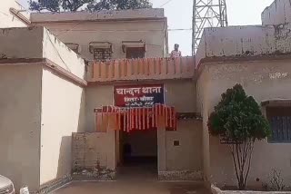 Chandan police station