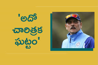 Ravi Shastri