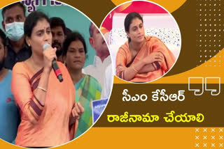 'నిరుద్యోగుల ఆత్మహత్యలపై స్పందించని సీఎం రాజీనామా చేయాలి'