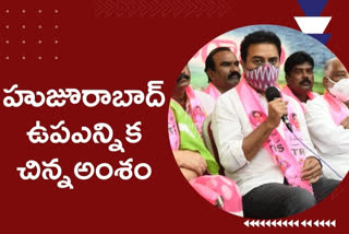 Minister ktr